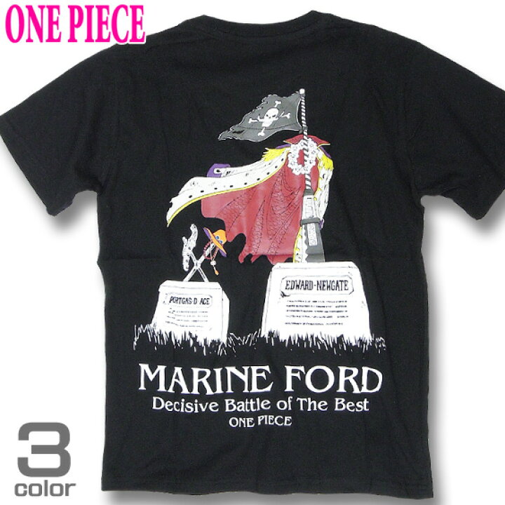 楽天市場 One Piece Tシャツ ワンピース グッズ 白ひげ Tシャツ 人気アニメ ワンピース Tシャツ登場 マリンフォード頂上決戦後の白ひげとエースのプリントデザイン Tso 013 ｒｅｎｏｖａｔｉｏ