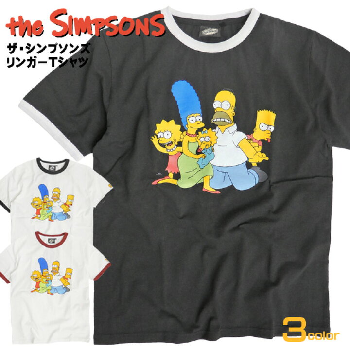 楽天市場】ザ・シンプソンズ Tシャツ The Simpsons プリントTシャツ メンズ 半袖 リンガーネック トップス キャラクター イラスト プリント クルーネック トップス アメカジ ストリートファッション TSS-351 : RENOVATIO 楽天市場】ザ・シンプソンズ Tシャツ The Simpsons プリントTシャツ メンズ 半袖 リンガーネック トップス キャラクター イラスト プリント クルーネック トップス アメカジ ストリートファッション TSS-351 : RENOVATIO