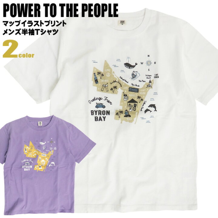 楽天市場 Power To The People Tシャツ イラスト 半袖tシャツ メンズ パワー トゥ ザ ピープル 地図 プリント レトロ マップ 手描きイラスト 半袖 クルーネック トップス カジュアル Tss 363 ｒｅｎｏｖａｔｉｏ