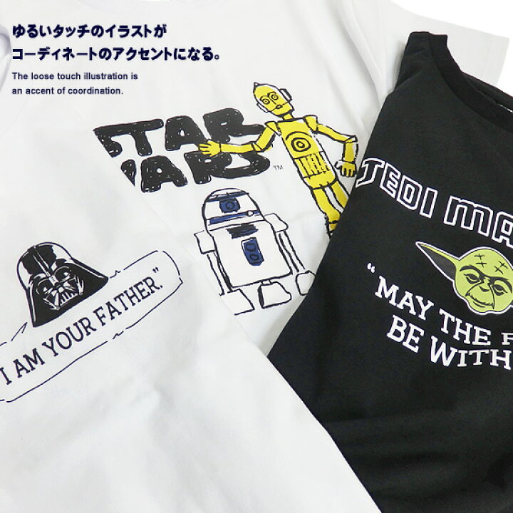 楽天市場 Starwars Tシャツ イラスト 半袖tシャツ メンズ スターウォーズ キャラクター プリント クルーネック トップス 綿素材 カジュアル メンズファッション Tss 372 ｒｅｎｏｖａｔｉｏ