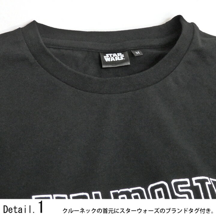 楽天市場 Starwars Tシャツ イラスト 半袖tシャツ メンズ スターウォーズ キャラクター プリント クルーネック トップス 綿素材 カジュアル メンズファッション Tss 372 ｒｅｎｏｖａｔｉｏ