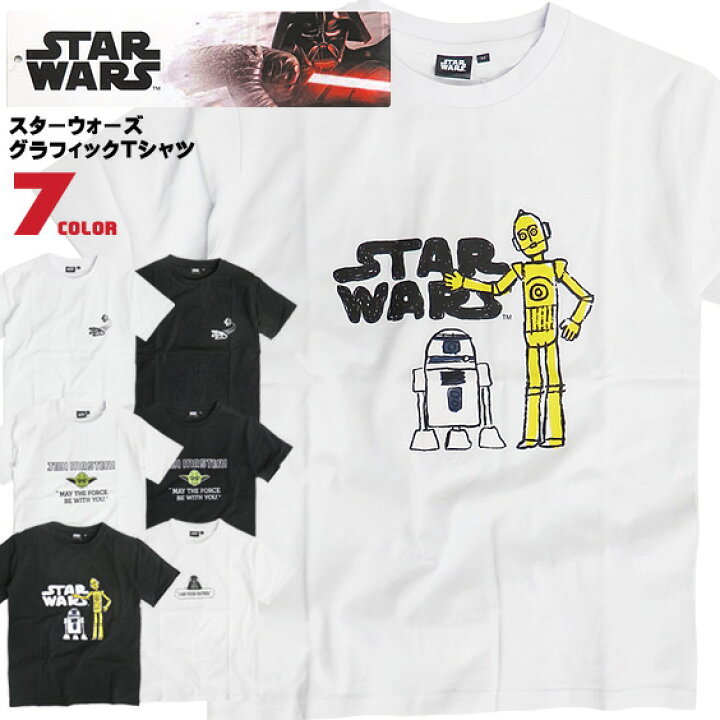 楽天市場 Starwars Tシャツ イラスト 半袖tシャツ メンズ スターウォーズ キャラクター プリント クルーネック トップス 綿素材 カジュアル メンズファッション Tss 372 renovatio 楽天市場 Starwars Tシャツ イラスト 半袖tシャツ メンズ スターウォーズ キャラクター プリント クルーネック トップス 綿素材 カジュアル メンズファッション Tss 372 renovatio