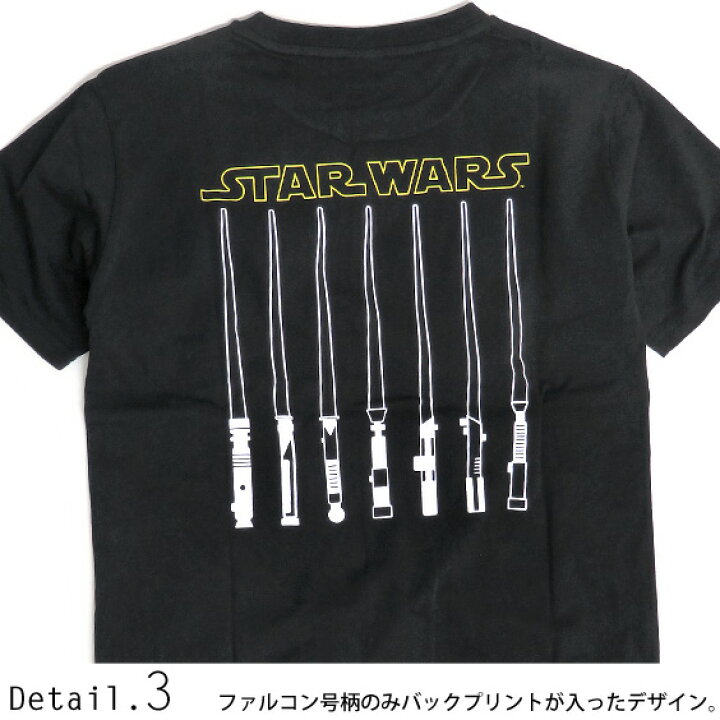 楽天市場 Starwars Tシャツ イラスト 半袖tシャツ メンズ スターウォーズ キャラクター プリント クルーネック トップス 綿素材 カジュアル メンズファッション Tss 372 ｒｅｎｏｖａｔｉｏ