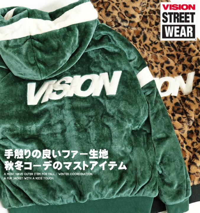 楽天市場】VISION フードファーブルゾン ヴィジョンストリートウェア 