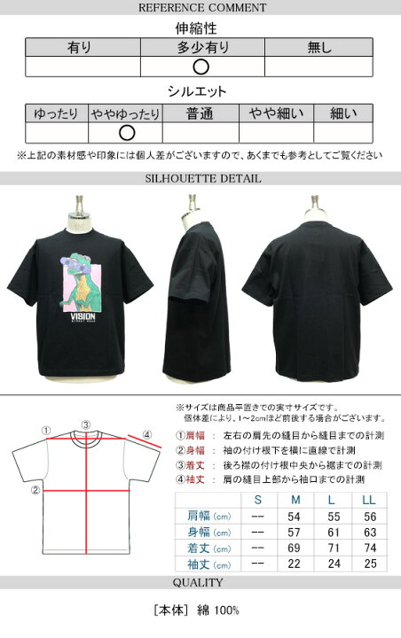楽天市場 Vision Tシャツ 恐竜 プリント 半袖tシャツ ワイドシルエット ヴィジョンストリートウェア スケボー 恐竜イラスト ワイドtシャツ Vision Street Wear 半袖 ビッグt ストリート ユニセックス Vision 231 ｒｅｎｏｖａｔｉｏ
