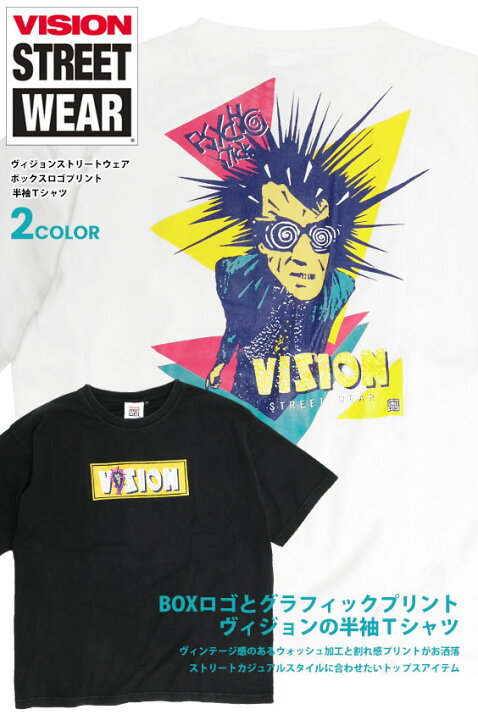 楽天市場】VISION Tシャツ ヴィジョンストリートウェア ボックスロゴ 