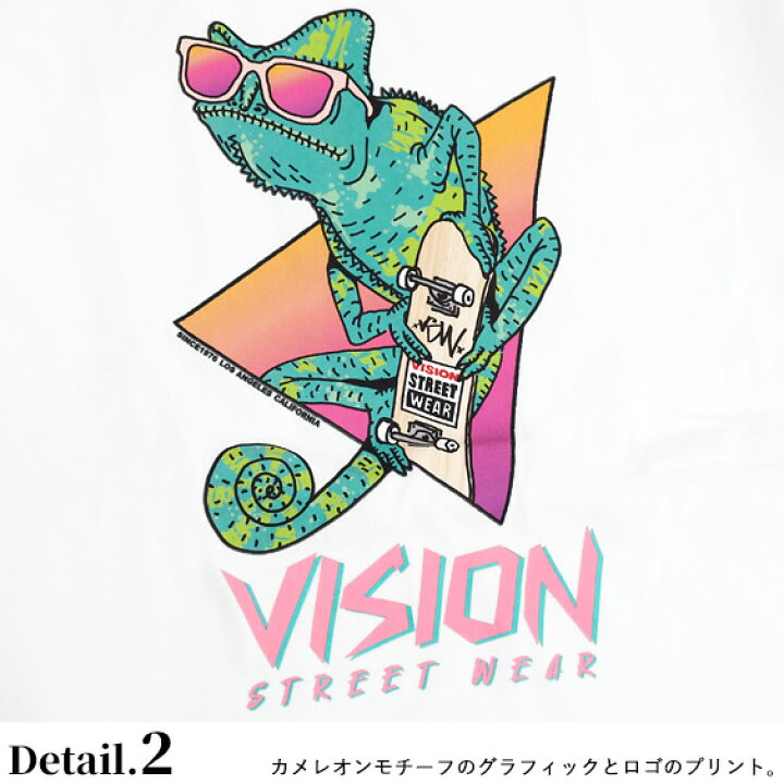 楽天市場 Vision Tシャツ ヴィジョンストリートウェア カメレオン イラスト プリント 半袖tシャツ メンズ ロゴ バックプリント ヴィジョン プリントtシャツ クルーネック Vision Street Wear トップス ユニセックス ストリートカジュアル Vision 242 ｒｅｎｏｖａｔｉｏ