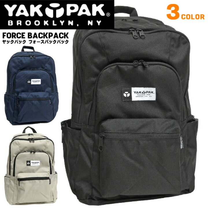 楽天市場】YAKPAK フォースバックパック ヤックパック FORCE BACKPACK 
