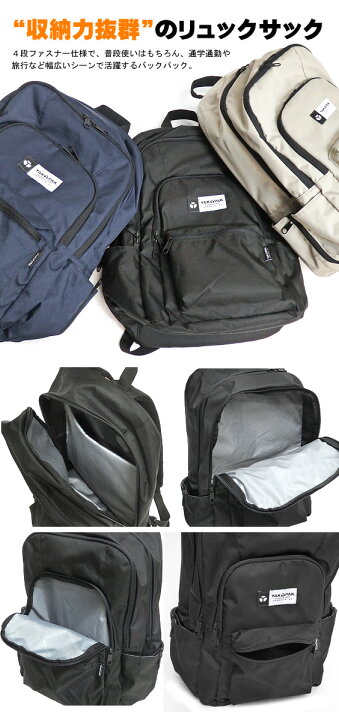 楽天市場 Yakpak フォースバックパック ヤックパック Force Backpack 4段ファスナー バックパック 大容量 リュックサック 通勤 通学 旅行 撥水加工 バッグ Pc収納ポケット デイパック 男女兼用 Yakpak renovatio 楽天市場 Yakpak フォースバックパック ヤックパック Force Backpack 4段ファスナー バックパック 大容量 リュックサック 通勤 通学 旅行 撥水加工 バッグ Pc収納ポケット デイパック 男女兼用 Yakpak renovatio