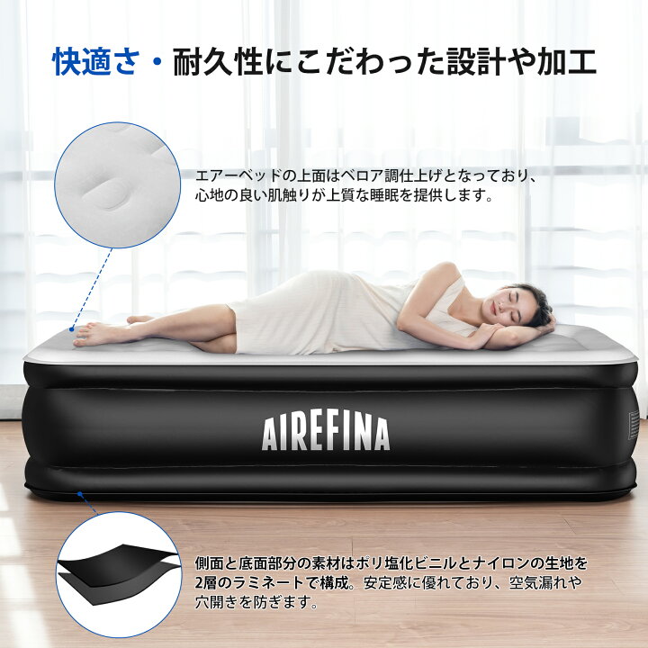 楽天市場】Airefina エアーベッド ダブルサイズ 電動ポンプ内蔵 