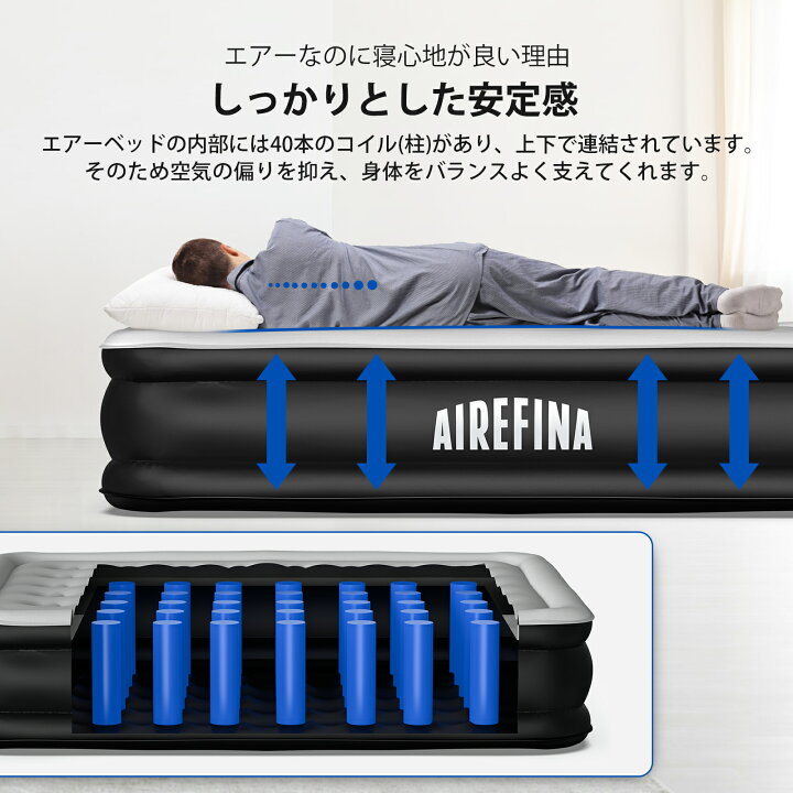 楽天市場】【最大30%OFFクーポン配布中】Airefina エアーベッド ダブル 