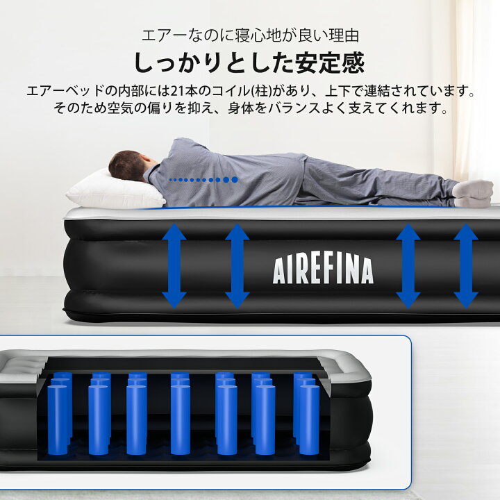 楽天市場】Airefina エアーベッド シングルサイズ 電動ポンプ内蔵  