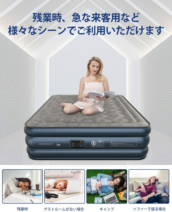楽天市場】iDOO エアーベッド ダブル 電動ポンプ内蔵 フロック表面加工 