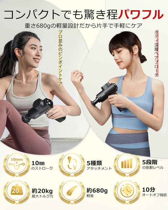 楽天市場】RENPHO レンフォ ハンディガン 筋膜リリース トータルボディ 