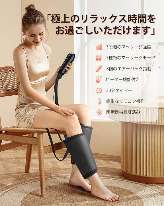 楽天市場】【スーパーセール最大50%OFF】【医療機器認証取得】 RENPHO 