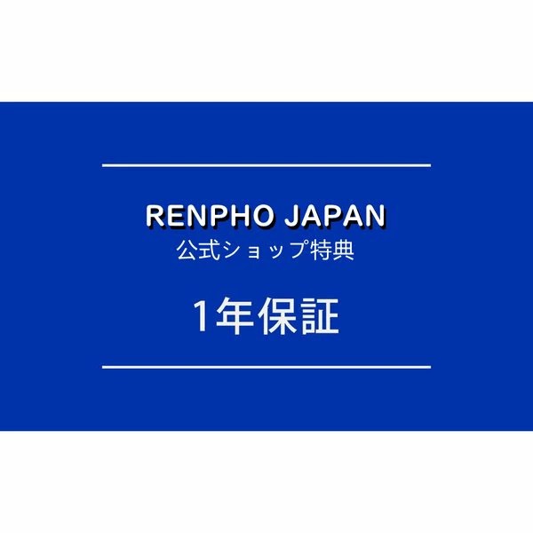 楽天市場】RENPHO 公式 ネックウォーマー ネックマッサージャー