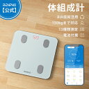 RENPHO レンフォ 体重計 体組成計 体脂肪計 高精度 スマホ連動 専用アプリ 健康管理 データ自動グラフ化 目標設定機能 体重/体脂肪率/BMI/皮下脂肪/内臓脂肪/筋肉量/基礎代謝量/骨量/体水分率など測定可能 ボディスケール Bluetooth体重計 iOS/Android対応 強化ガラス