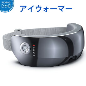 RENPHO 公式 エアシースルーアイウォーマー 4Dリラックス アイマッサージャー Bluetooth 振動 グラフェン温熱 プロテインスキン素材採用 目元エステ 目元ケア 5つのモード切替 Type-C充電 10分タイマー 180°折りたたみ可 ワイヤレス接続 おしゃれ レンフォ