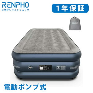 iDOO GA[xbh VO d|v tbN\ʉH ϋv  GA[}bg 188x99x46cm Cxbh lC KȐQSn ܂ [obOt Lv \xbh ƒ