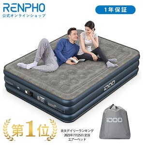 iDOO GA[xbh _u d|v tbN\ʉH ϋv  GA[}bg 203x152x46cm Cxbh lC KȐQSn ܂ [obOt Lv \xbh ƒ