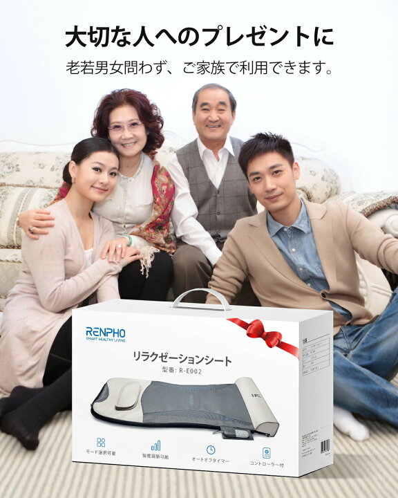 楽天市場】【スーパーセール最大50%OFF】RENPHO レンフォ 