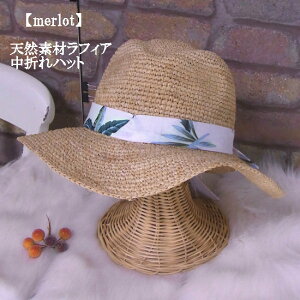 wmerlotxXJ[t{VRfރtBA܂nbg(zCg)itEāEHj fB[X nbg Xq  ` nbg Z coLymerlot([)z [