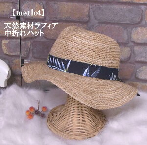 wmerlotxXJ[t{VRfރtBA܂nbg(_[NlCr[)itEāEHj fB[X nbg Xq  ` nbg Zymerlot([)z [