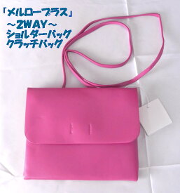 楽天市場 ピンク クラッチバッグ セカンドバッグ レディースバッグ バッグ バッグ 小物 ブランド雑貨の通販 楽天市場 ピンク クラッチバッグ セカンドバッグ レディースバッグ バッグ バッグ 小物 ブランド雑貨の通販
