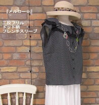 楽天市場】前開き（ブランドメルロー）（シャツ・ブラウス｜トップス 