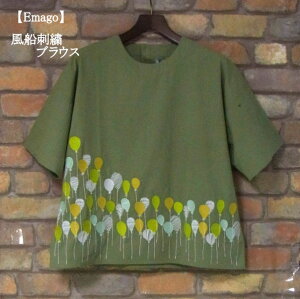 wEmagoxDhJuEX(O[)itEāEHj fB[X gbvX Vc   l i` ΁yEmago(C}S)z C}S