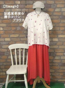 wEmagoxĉʎhJvI[o[uEXVc(AC{[)itEāEHj fB[X gbvX uEX   Rbg A t[c  l i` JWAyEma