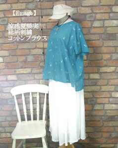 wEmagoxĉʎhJvI[o[uEXVc(u[)itEāEHj fB[X gbvX uEX   Rbg A  t[c  l i`yEmago(C}S)z 