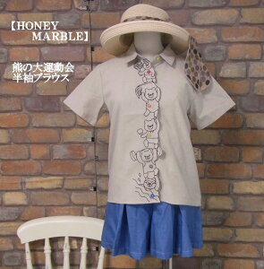 wHONEY MARBLExF̉^OJuEXVc(_[Nx[W)(tEāEH) fB[X  gbvX hJ 싅@̑ j EGCgteBO N}  OĎhJ@h K