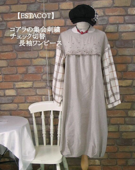 楽天市場】『ESTACOT』コアラの青空集会の刺繍☆メルヘン長袖シャツ  