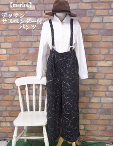 �wmerlot�x�f�b�T�����C�h�p���c(�u���b�N)�i�t�E�H�j ���f�B�[�X ���� �p���c �{�g���X �m�[�}���� 10���� �h���[�C���O �G�̋� �G�� ���ymerlot(�������[)�z �������[