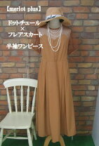 楽天市場】merlot plusの通販