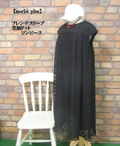 楽天市場】merlot plusの通販