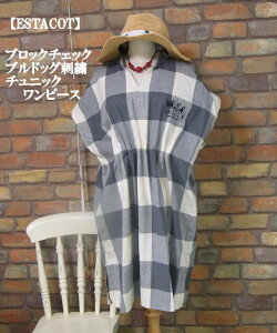 エスタコット(ESTACOT) ワンピース | 通販・人気ランキング - 価格.com 