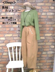 wEmagox``hJ܂Ԃ`FbN`TVc(O[) itEHE~jfB[X  gbvX vI[o[ 100 Rbg Cgx[W tH[N Xv[ iCt 