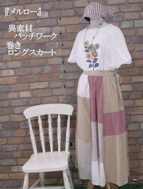 楽天市場 Merlot パッチワークの通販