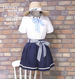 『HONEY MARBLE』ガーリーなベルト付きキュロットパンツ＜ベルトセット＞(ライン入りダークネイビー)(春・夏・秋) レディース 女性 3分丈　5分丈 ボトムス ミディ丈 リボン布 ベルト英文字入り　濃紺　ショートパンツ 原宿 ポップ【Honey Marble(ハニーマーブル)】