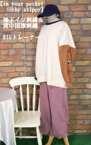 win your pocket by stippyxhCchJwɍJWAђg[i[(NCW[)iHE~EtjfB[X gbvX   vI[o[  sU C eB~X 