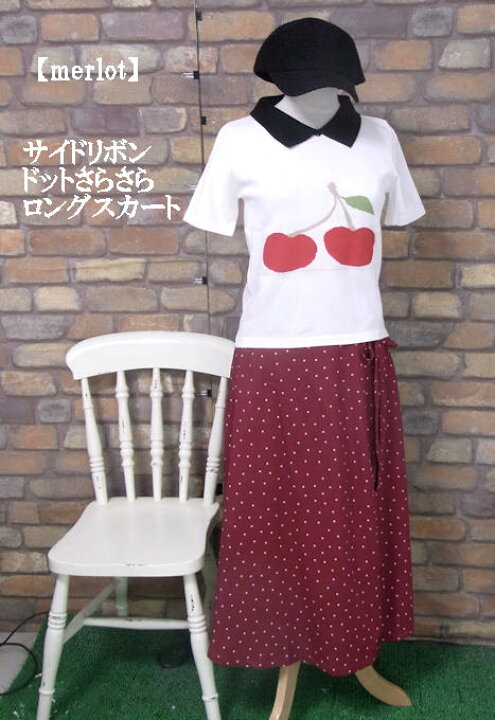 楽天市場】『merlot』サイドリボン☆ドットロングさらさらスカート 