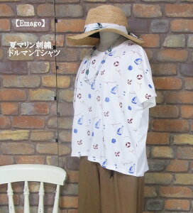 wEmagoxă}hJh}X[uTVc(ItzCg)itEāj fB[X@gbvX@ CJ bg  L J   Rbg100 l i`yEmago(C}S)