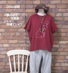 wEmagox`ȂԕD`TVc({h[)itEāEHjfB[X@@gbvX Jbg\[   l i` JWAyEmago(C}S)z C}S