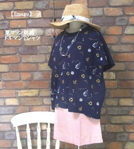 wEmagoxă}hJh}X[uTVc(lCr[)itEāj fB[X@gbvX@ CJ bg  L J   Rbg100 l i` JWAyEmago(