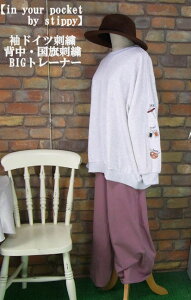 win your pocket by stippyxhCchJwɍJWAђg[i[(O[)iHE~EtjfB[X gbvX   vI[o[  sU C eB~X ySTIPP