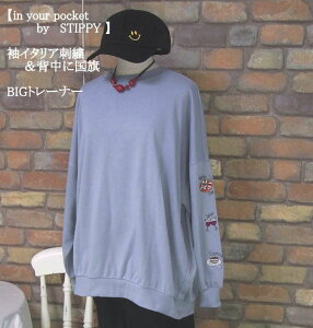 win your pocket by stippyxC^AhJwɍJWAђg[i[(_XeBu[)iHE~EtjfB[X gbvX   vI[o[  sU C eB