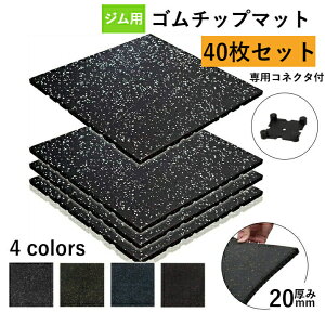 [40Zbg] S}bg W W}bg 20mm h hU S`bv}bg ؃g }bg g[jO}bg Ռz  z[W W o[}bg GNTTCY tBbglX _x