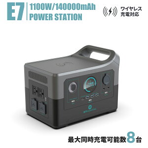 |[^ud 600W őo1100W 140000mAHRpNg y E7|[^uobe[ g/DC/USB/type Co ƒp~dr